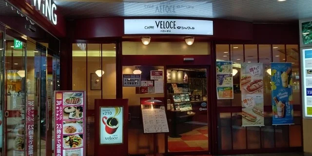 カフェ・ベローチェ 仙台泉中央店（CAFFE VELOCE） - 泉中央（カフェ）の写真