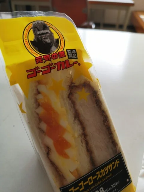 ミニストップ 村田沼辺店（MINI STOP） - 大河原（コンビニ・スーパー）の写真