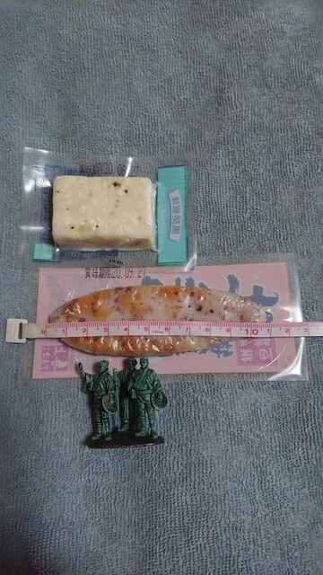 馬上かまぼこ店 名取店 - 名取（その他）の写真