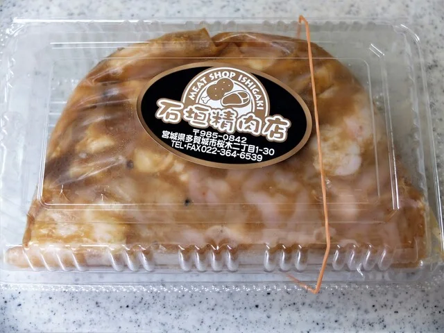 石垣精肉店 - 多賀城（その他）の写真