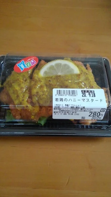 ヨークベニマル 岩沼西店 - 岩沼（コンビニ・スーパー）の写真