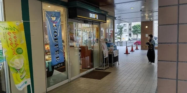 ドトールコーヒーショップ 仙台長町たいはっくる店 - 長町（カフェ）の写真