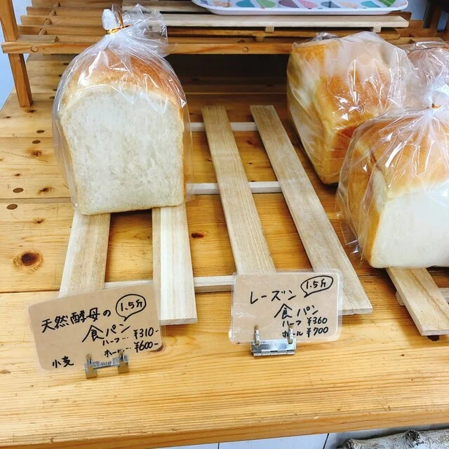 よつばベーカリー 岩沼本店（よつばBakery） - 岩沼（パン）の写真