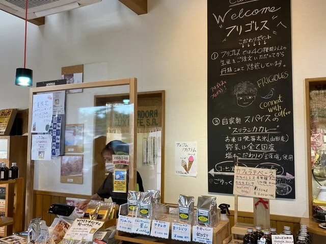 フリゴレス 名取店 - 富沢（喫茶店）の写真