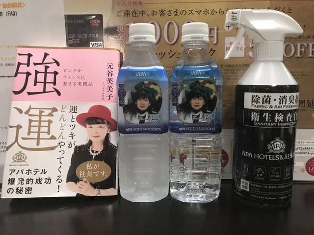 アパホテル TKP仙台駅北（APA HOTEL） - 仙台（ホテル）の写真