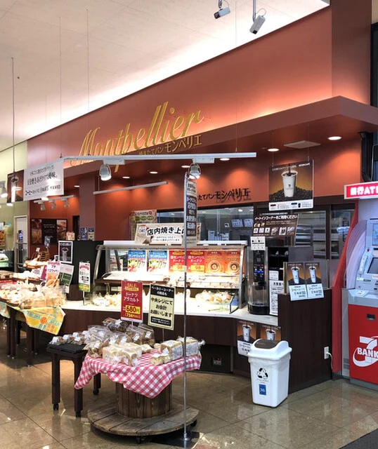 モンペリエ ヨークベニマル太子堂店（Montpellier） - 太子堂（パン）の写真