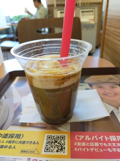 ロッテリア 仙台駅東口店 - 宮城野通（ハンバーガー）の写真