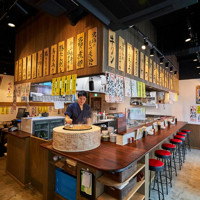 大釜もつ煮 五右衛門 古川駅前店 - 古川（居酒屋）の写真