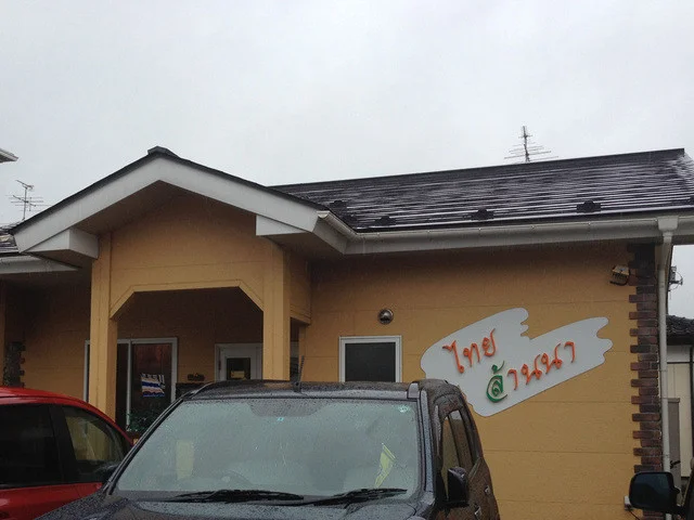 タイ ランナ - 逢隈（タイ料理）の写真