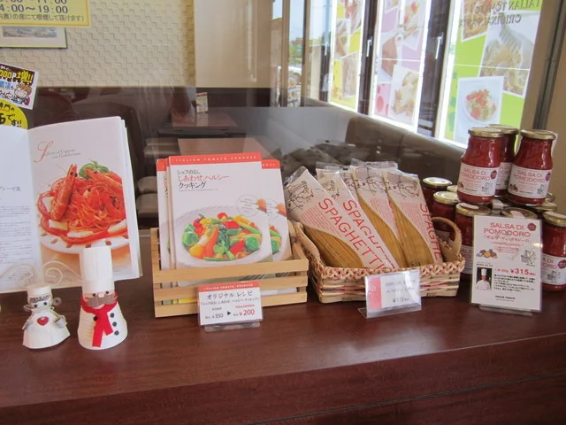 イタリアン・トマトカフェ 鈎取ショッピングセンター店 - 八木山動物公園（カフェ）の写真