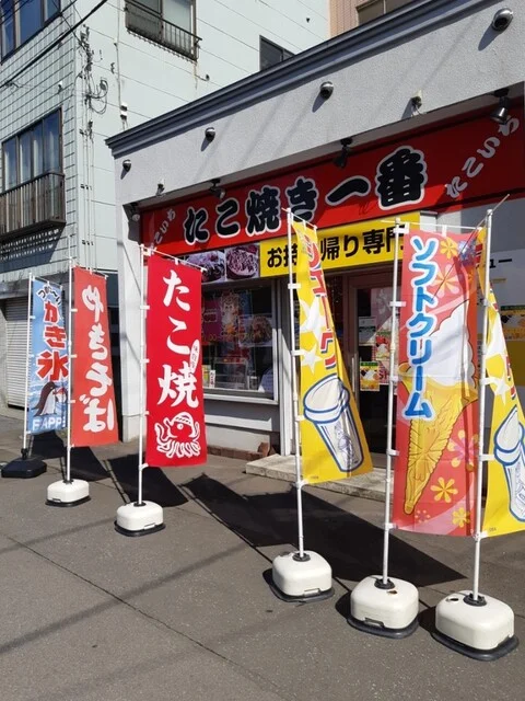 たこ焼き一番たこいち - 青森（たこ焼き）の写真