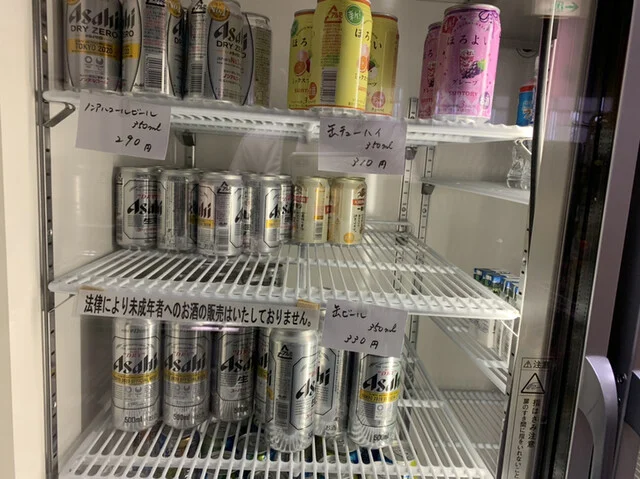 ハイルザーム栗駒 - 栗原市その他（旅館・民宿）の写真