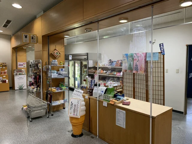 ハイルザーム栗駒 - 栗原市その他（旅館・民宿）の写真