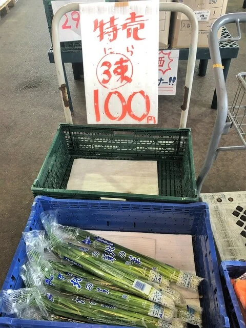 JAグリーンあさひな - 泉中央（その他）の写真