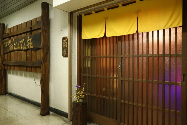 とんでん兵 - 本八戸（居酒屋）の写真