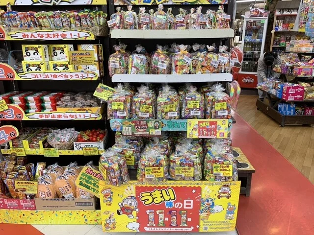 万代 仙台南店（MANDAI） - 南仙台（その他）の写真