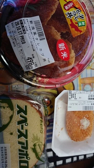 ヤマザワ 田子店 - 福田町（コンビニ・スーパー）の写真