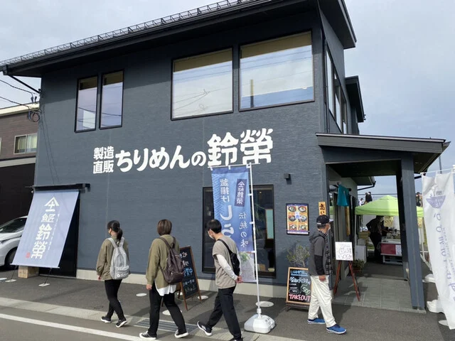 魚匠 鈴栄 - 美田園（海鮮丼）の写真