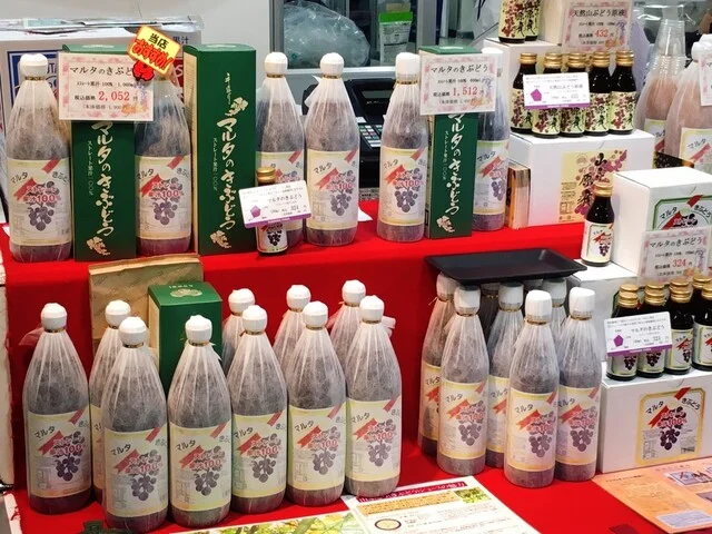 田所食品株式会社 - 山下（その他）の写真