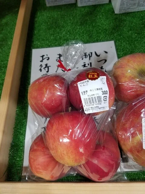 四季彩館 - 中央弘前（ジェラート・アイスクリーム）の写真