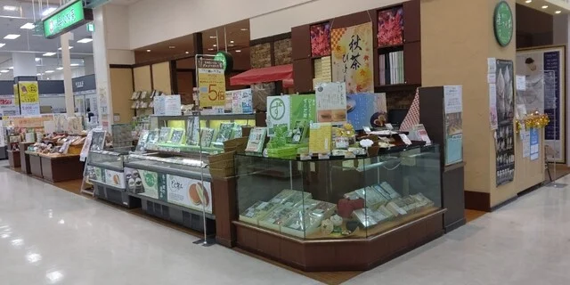 喜久水庵 イオン仙台幸町店（きくすいあん） - 陸前原ノ町（和菓子）の写真