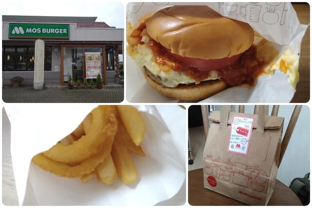 モスバーガー 名取パーク店 - 名取（ハンバーガー）の写真