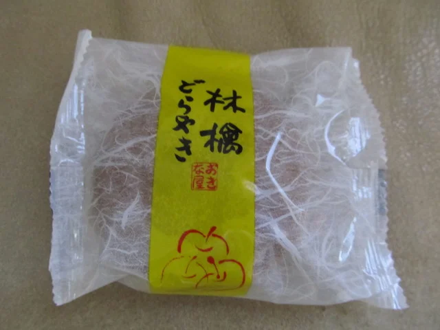 おきな屋 新青森駅店 - 新青森（和菓子）の写真