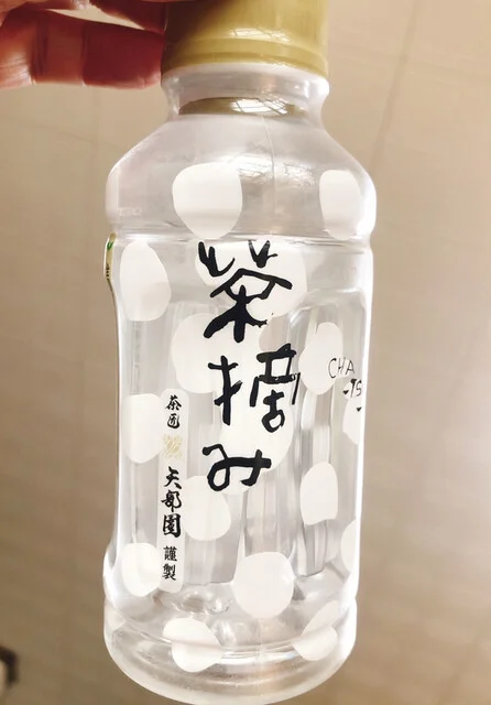 矢部園茶舗 - 本塩釜（売店）の写真