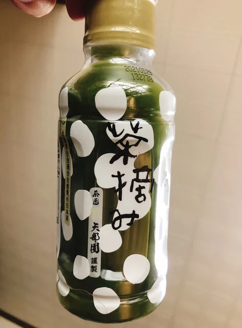 矢部園茶舗 - 本塩釜（売店）の写真