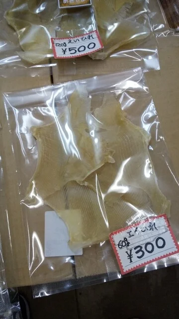 おたべなさいのあきやま商店 - 青森（その他）の写真