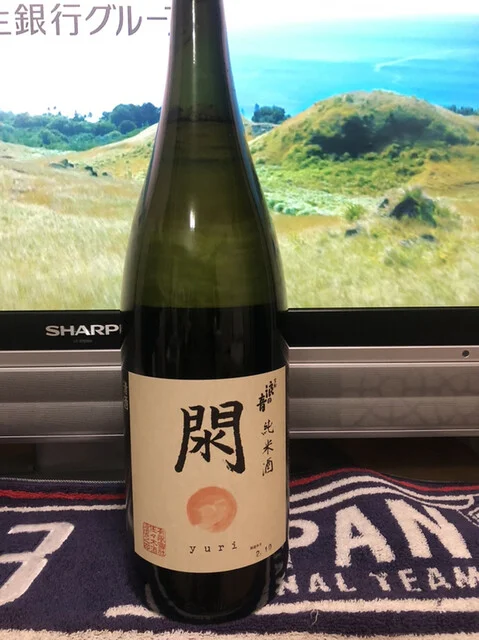 佐々木酒造店 - 美田園（その他）の写真