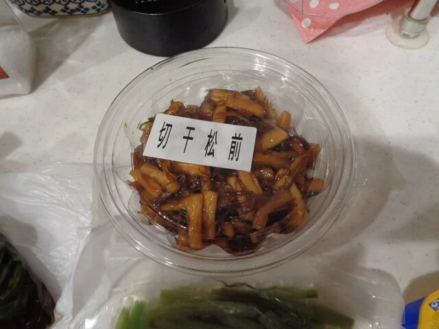 ヤマキ木村商店 - 青森（その他）の写真