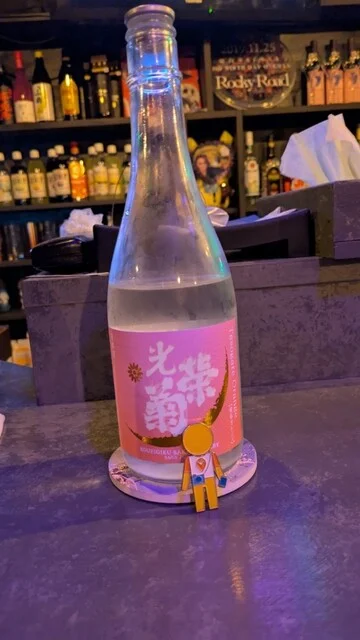 POINT NEMO - 白石（バー）の写真