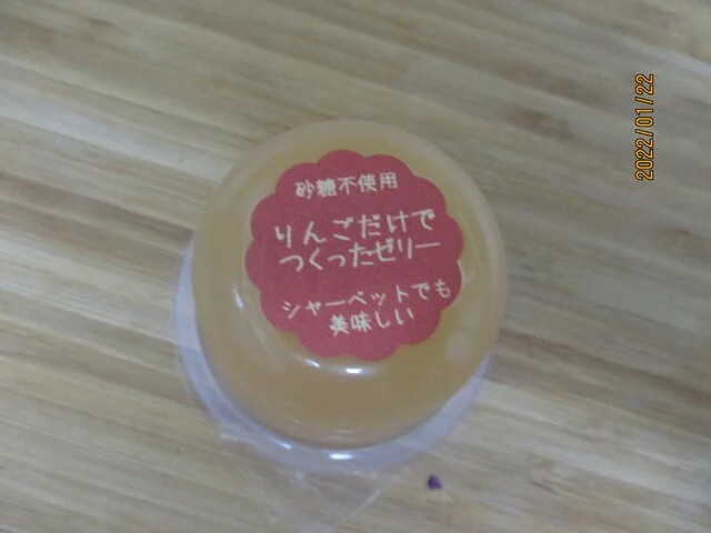 (有)ナカダフーズ - 弘前（その他）の写真