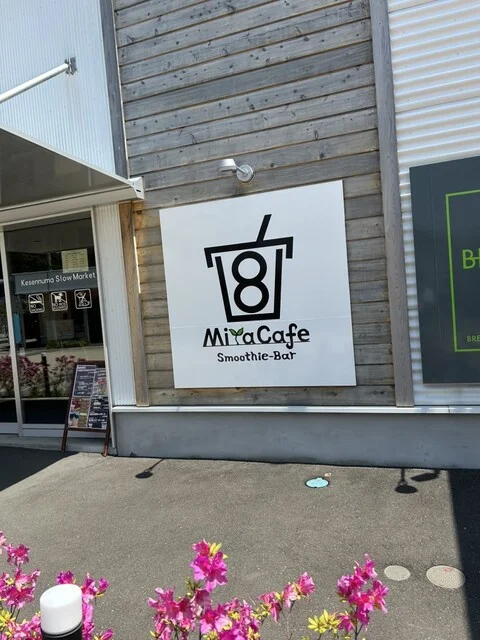 みやかふぇ（Miya Cafe） - 南気仙沼（ジューススタンド）の写真