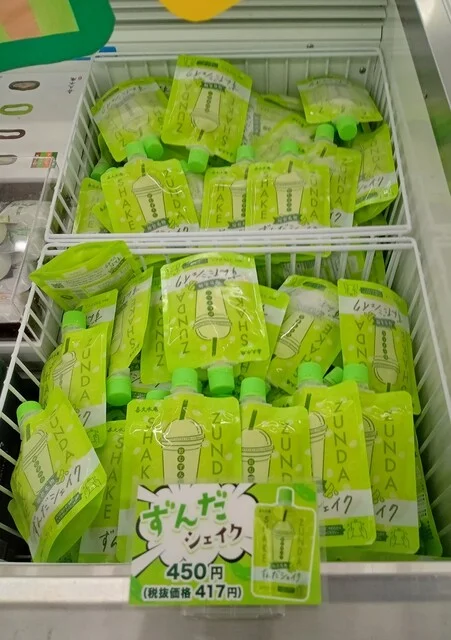 セブンイレブン 金成PA上り店（SEVEN ELEVEN） - 有壁（コンビニ・スーパー）の写真