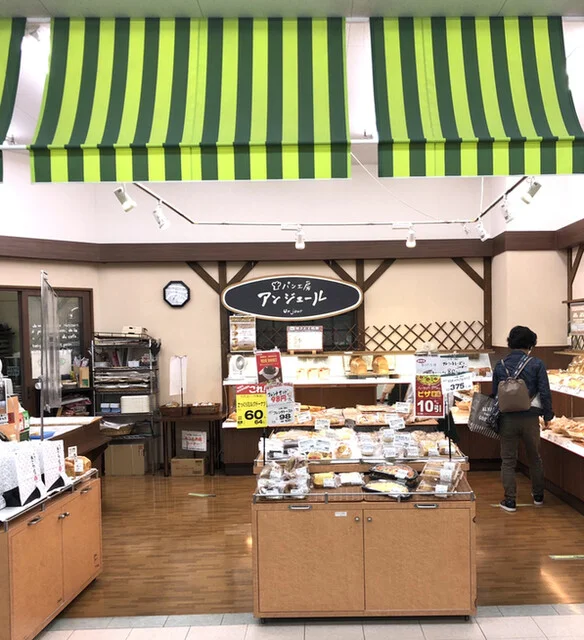 パン工房 アンジュール みやぎ生協柳生店 - 南仙台（パン）の写真