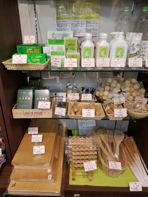 さくらはうす - 中央弘前（その他）の写真