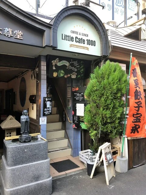 リトルカフェ セン（LittleCafe1000） - 北仙台（カフェ）の写真