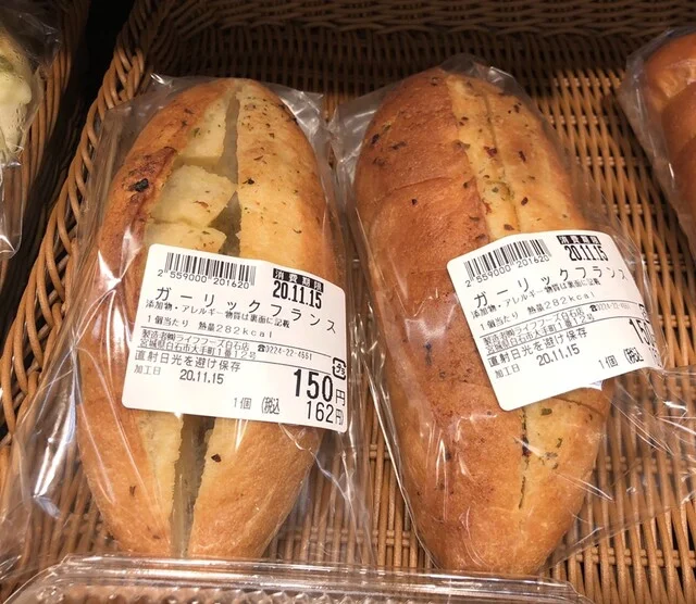 モンペリエ ヨークベニマル白石店（Montpellier） - 白石（パン）の写真