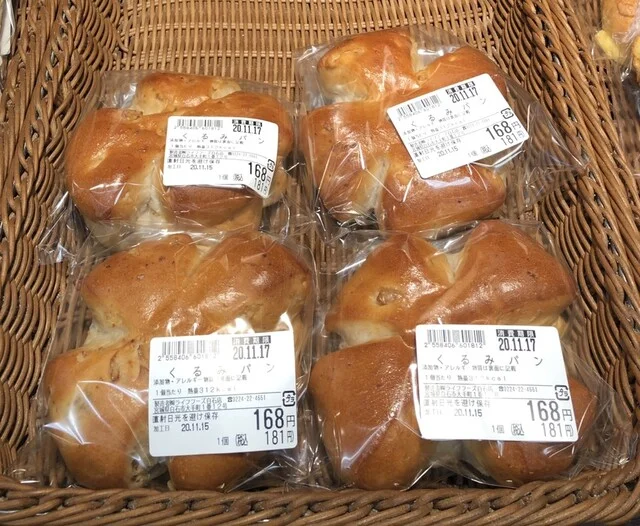 モンペリエ ヨークベニマル白石店（Montpellier） - 白石（パン）の写真