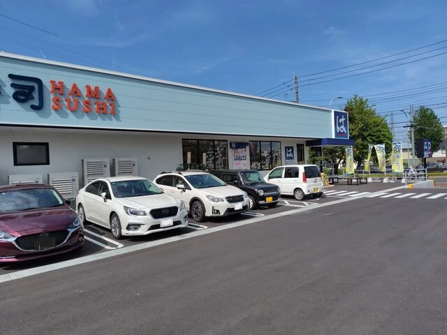 はま寿司 仙台大野田店 - 富沢（回転寿司）の写真