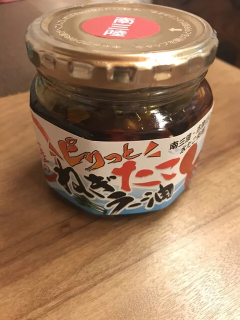 株式会社 長登屋 仙台事業所 - 北山（その他）の写真