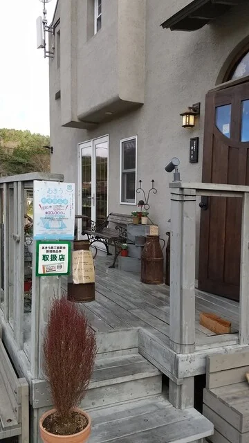 雑穀焼菓子 粉乃音（雑穀焼菓子 コノネ） - 国見（洋菓子）の写真