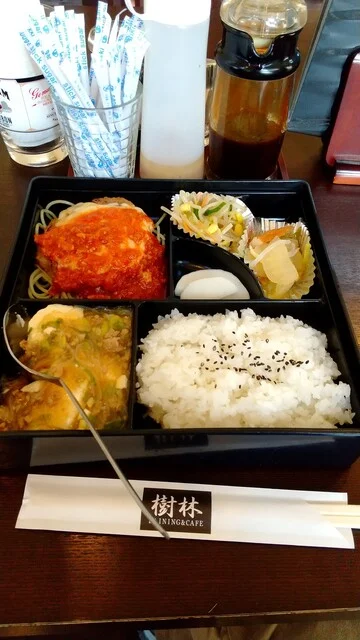 樹林 - 富沢（食堂）の写真