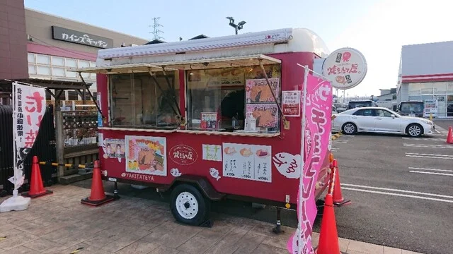 焼きたて屋 カインズ仙台港店 - 中野栄（その他）の写真