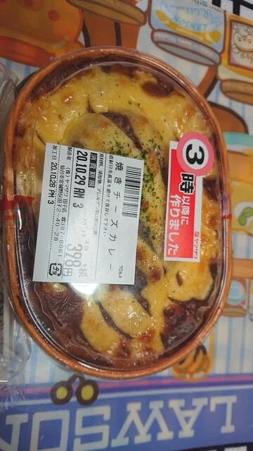 ヤマザワ 田子店 - 福田町（コンビニ・スーパー）の写真