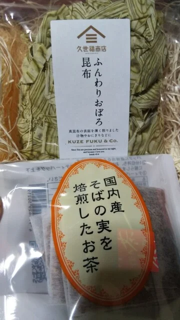 久世福商店 イオンモール名取店 - 杜せきのした（その他）の写真