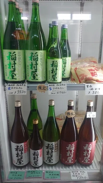 酒のかさい - 小柳（その他）の写真
