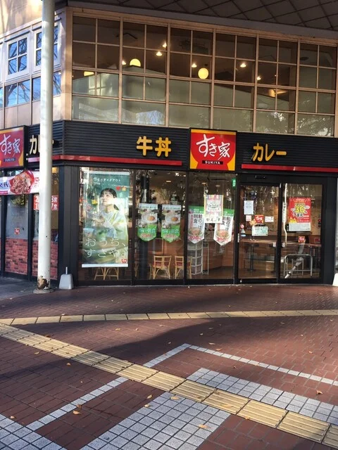 すき家 仙台定禅寺通店 - 勾当台公園（牛丼）の写真